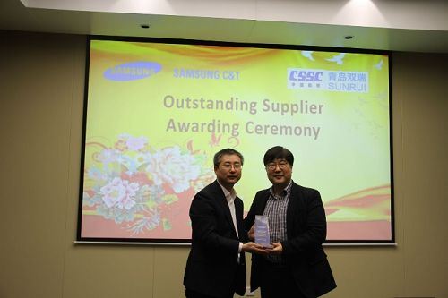 Вітаємо SunRui. Компанія SAMSUNG CT отримала нагороду за найкращу продуктивні...
